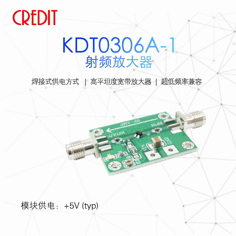 Ultra-low Noise LNA 5MHz-4GHz RF Amplifier Small Signal Amplification