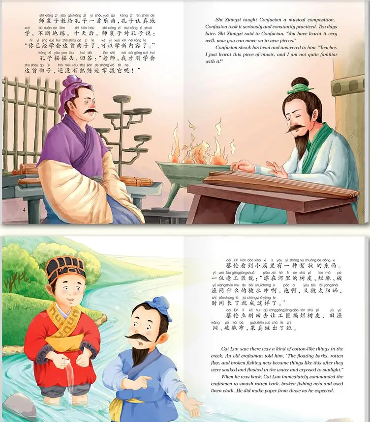 China and foreign stories children phonetic version 5-12 years Newton Edison world celebrity biography growth inspirational Book