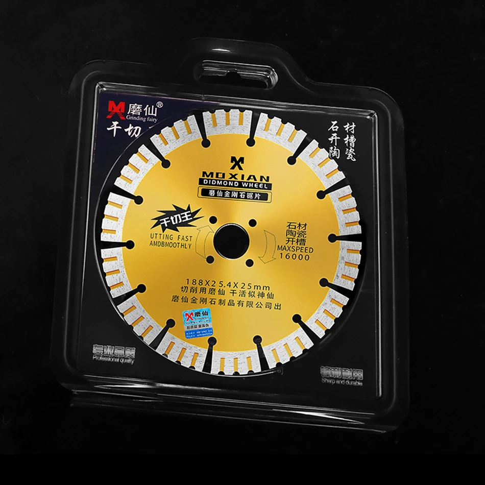 MX-hojas de sierra de diamante para corte en seco, hojas de sierra afiladas resistentes al desgaste, diámetro de 188mm, para cortar azulejos de mármol y hormigón