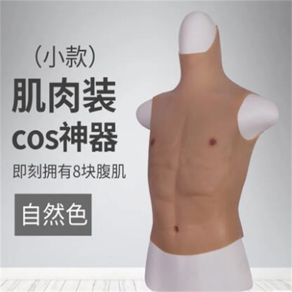 4Style Silicone Mannequin for Male, Body Muscle, Fake Abdominal Cloth,Coat Props, Cosplay,Animation,Female Model, Pectoral,D521