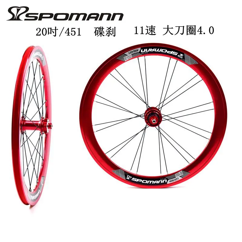 Newest SPOMANN 20 inch 451 40mm Folding bike alloy disc brake bicycle wheelset Folded 20er clincher rims 100/135mm new