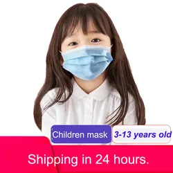 Profession Child Kids Boy Girl Mask 3-Ply PM2.5 Nonwoven Disposable Elastic Breathable Face Masks Mouth Anti Dust Flu Virus