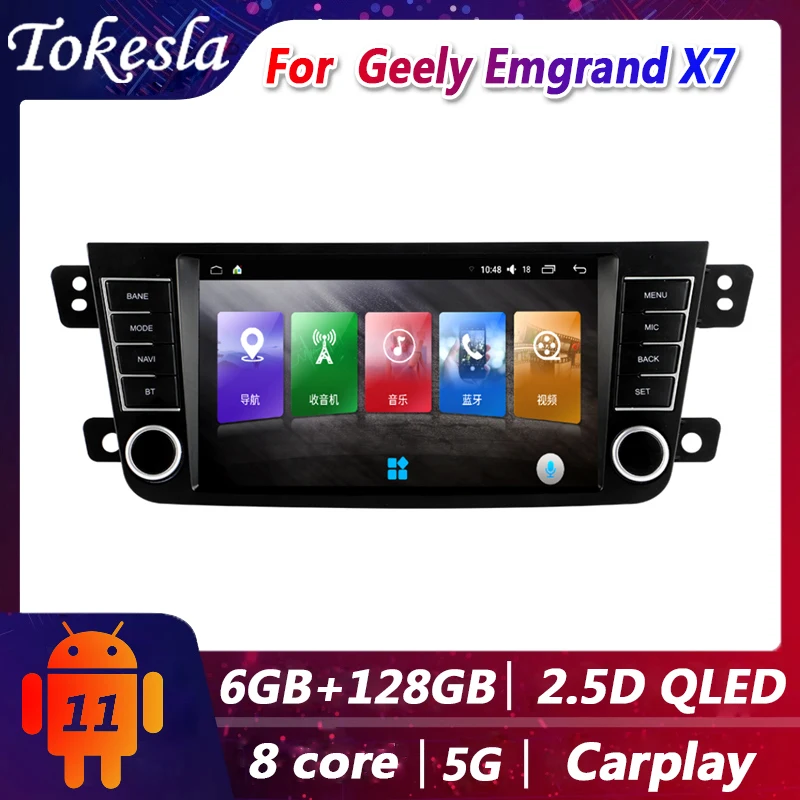 Для Geely Emgrand X7 GX7 EX7 Android 11 Автомобильная магнитола аудио DVD интеллектуальная система центральный мультимедийный плеер экран GPS MP5 инструменты