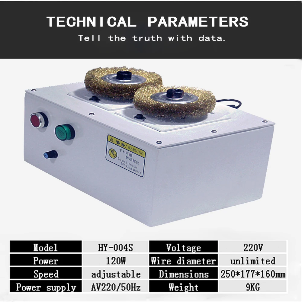 

high-speed wire-removing machine, Wire brushing machine, shielding layer machine, weaving mesh belt winding braided wire