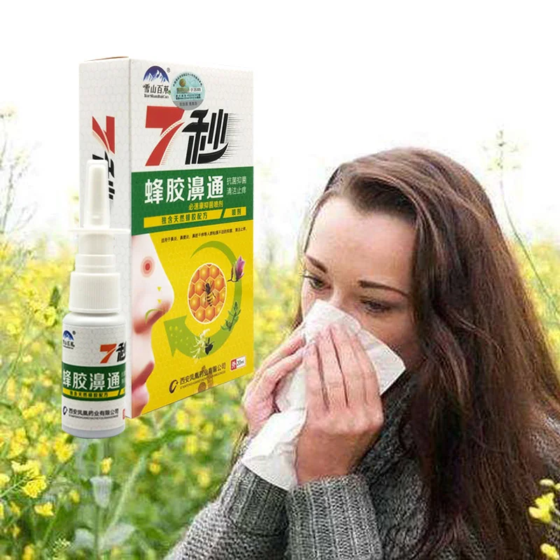 10PCS Chinese Traditional Medical Herb Spray Nasal Spray Rhinitis Treatment Rhinitis Sinusitis Allergic Rhinitis Nose Care