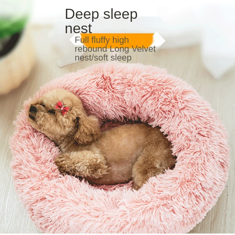 

Cat and dog general round cat bed indoor soft plush pet dog bed dog basket pet product pad cat bed cat pad animal sleep sofa