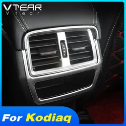 Vtear for skoda kodiaq karoqgtリアエアアウトレットカバーインテリアモールディングアームレストコンディショニングベントステッカーフレームアクセサリー