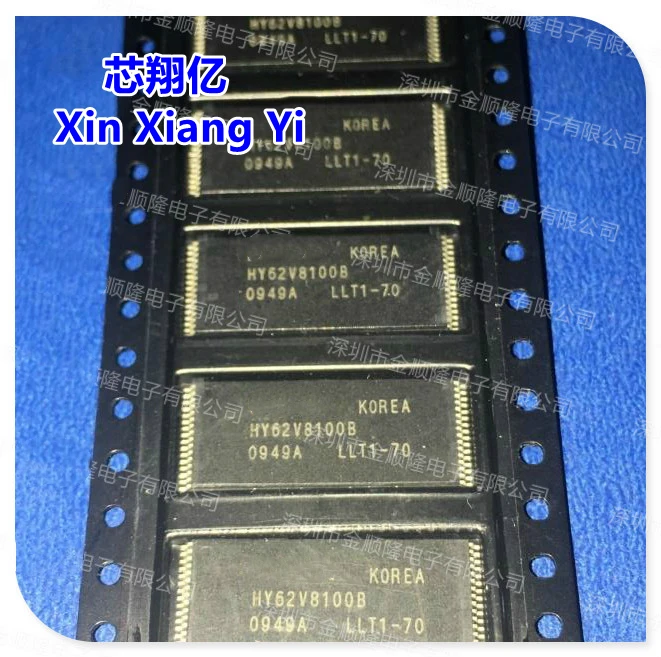 Xin Xiang Yi HY62V8100BLLT1-70 HY62V8100BLLT1-85I HY62V8100B TSOP-32
