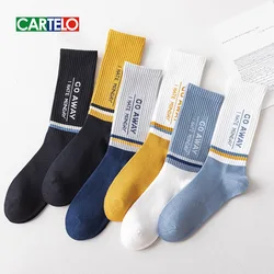 Cartelo-meias listradas masculinas, casual, esportes, macio, respirável, algodão, 4 season, novo