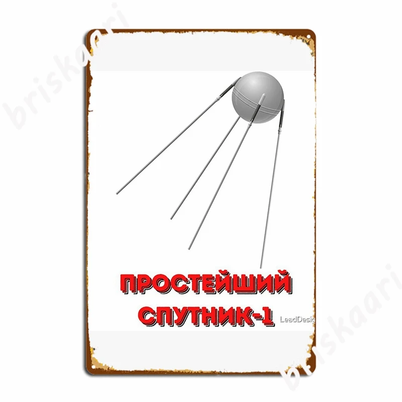 Sputnik Metal Signs Wall Mural Club Bar Decoration Wall Decor Tin sign Posters