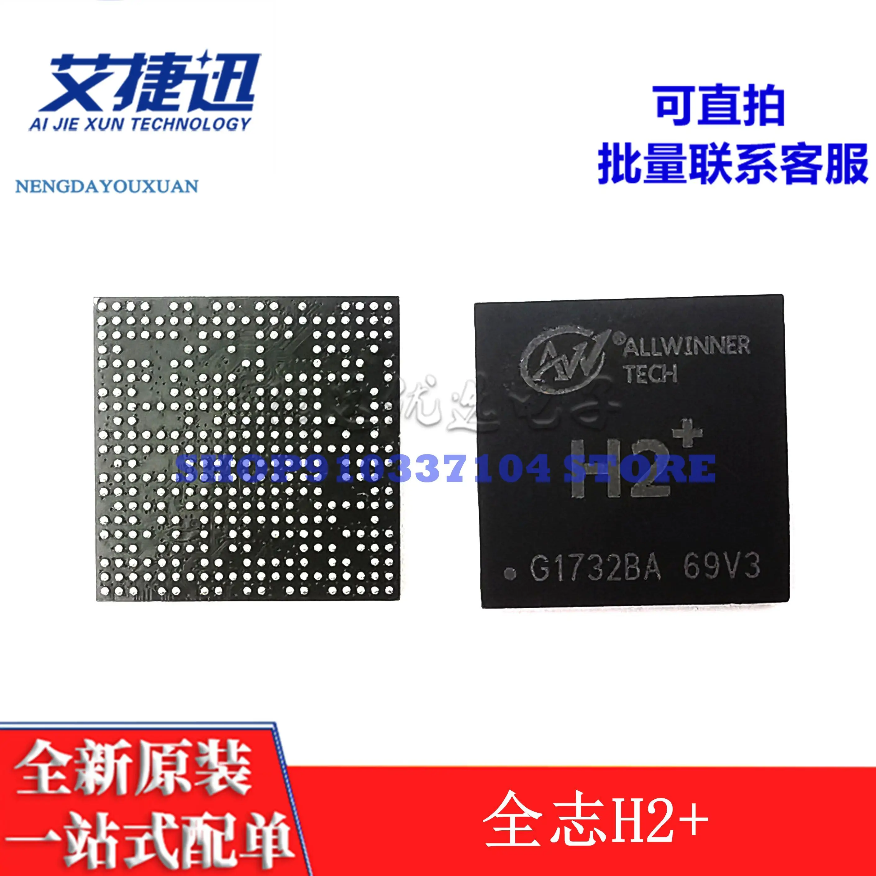 

2pcs/lot memory IC chip new and original