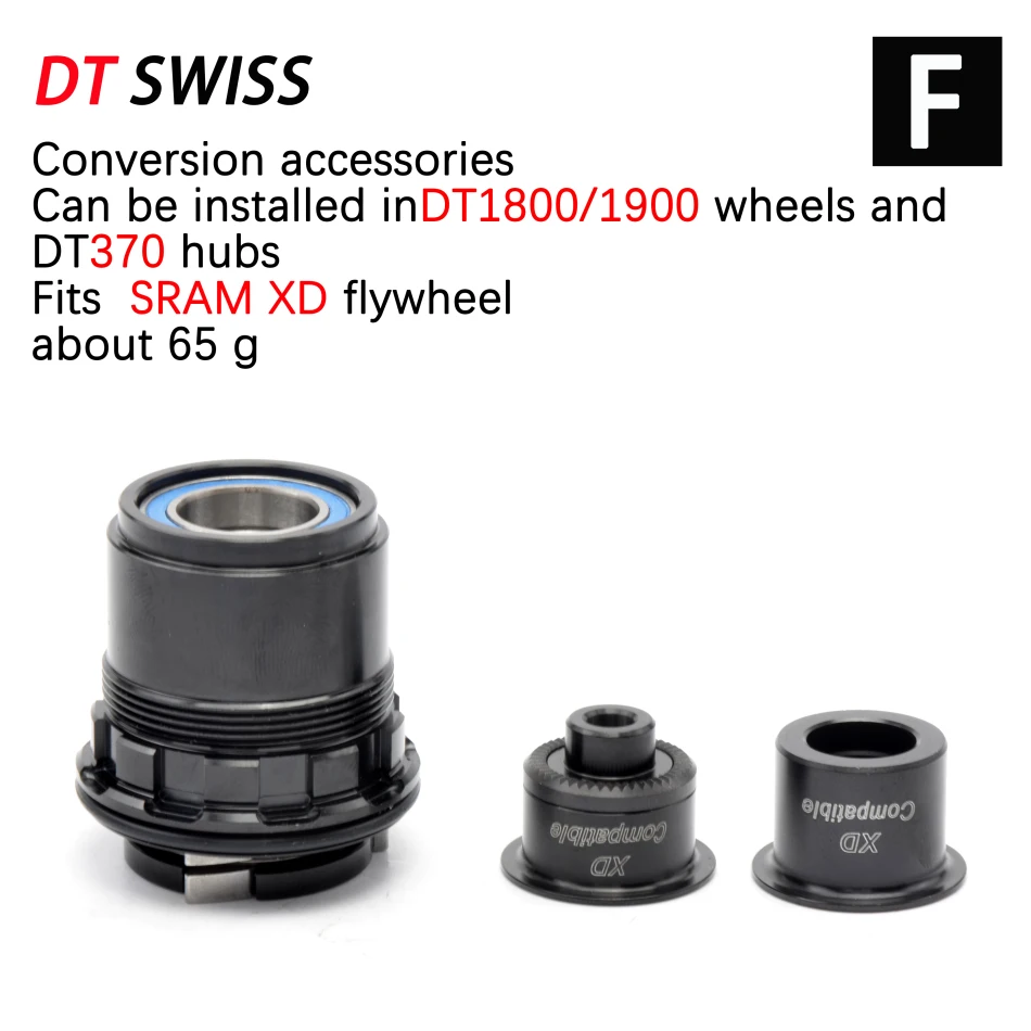 Suitable for DT SWISS DT370/1800/1900 mountain bike wheel hub repair parts HG/XD/MC road bike riding cassette flywheel