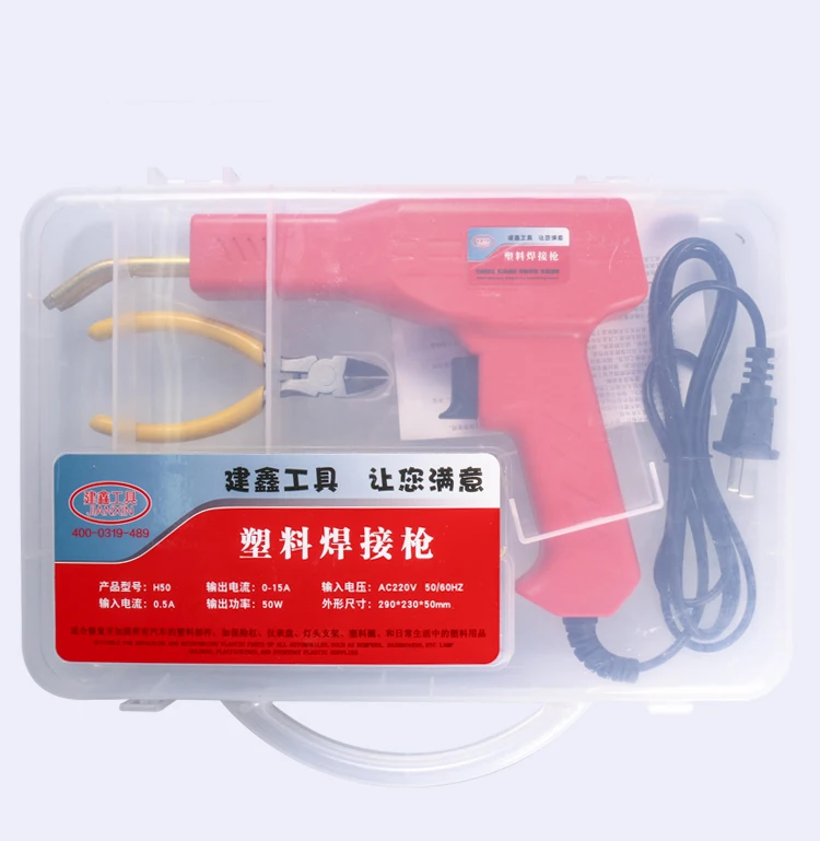 Plastic Welding Gun Heating Fuser Welder Machine Welding Nail Repair 4 Types Welding Wire Tool Car Bumper Repairing Hot Stapler