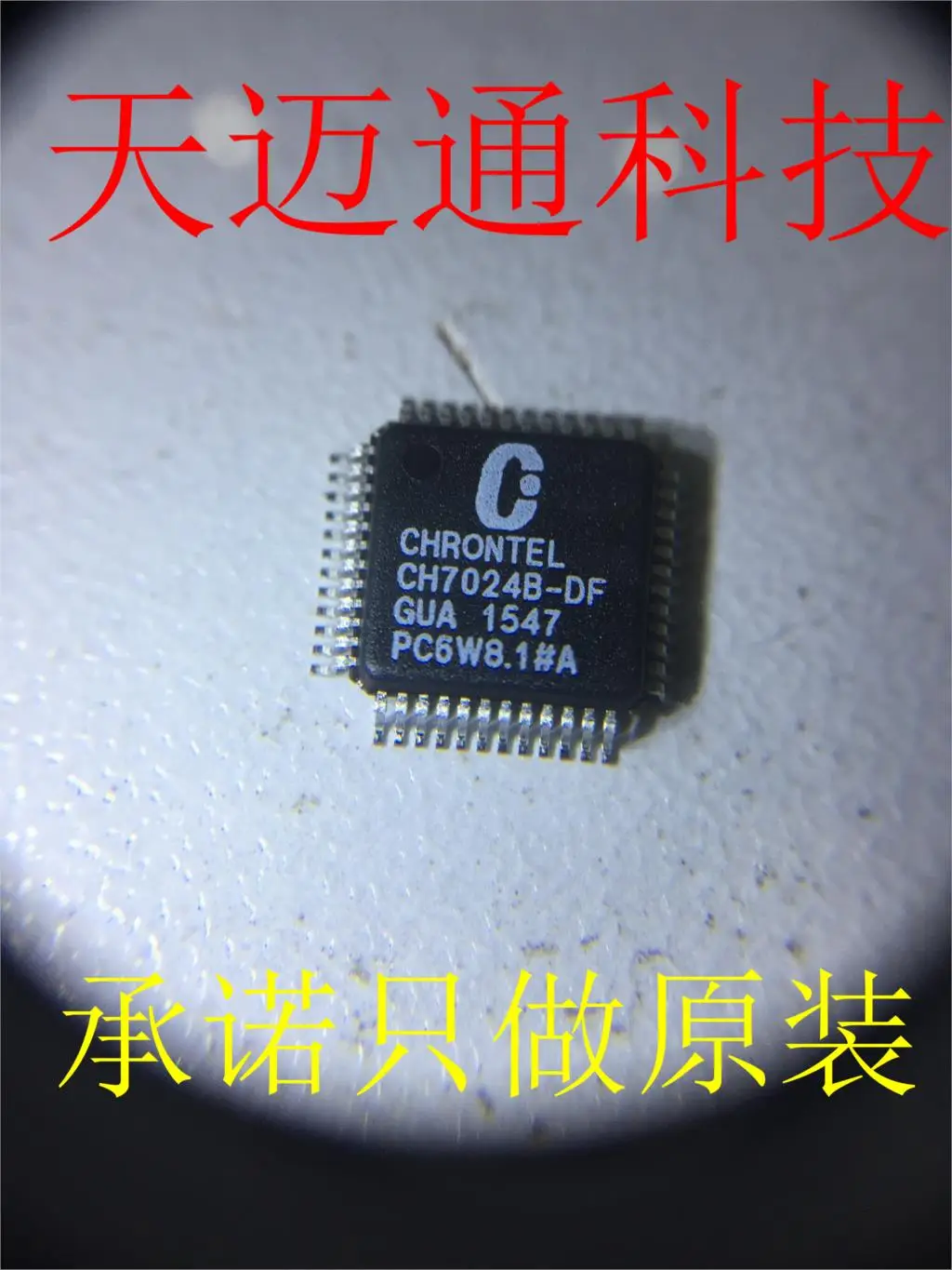 

Free shipping CH7024B-DF CH7024B QFP48 CHRONTEL BOM 10PCS