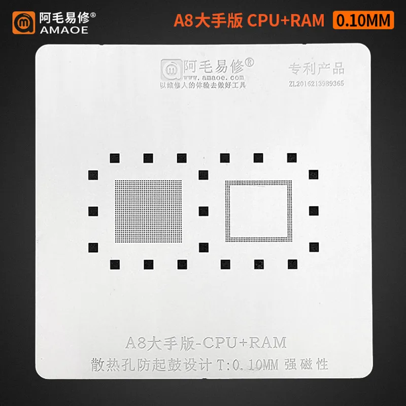 

0.1MM 0.12MM Amaoe CPU RAM BGA Reballing Stencil For A8 A9 A10 A11 A12 A13 Solder Repair Tin Plant Net lot