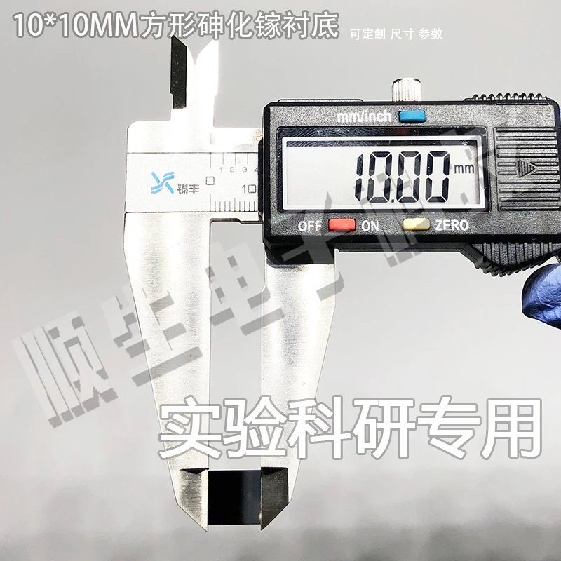4 zoll Gallium Arsenid 2 Zoll GaAs10 * 10mm Semiconductor Material IC Photoelektronen Wissenschaftliche Forschung Experiment