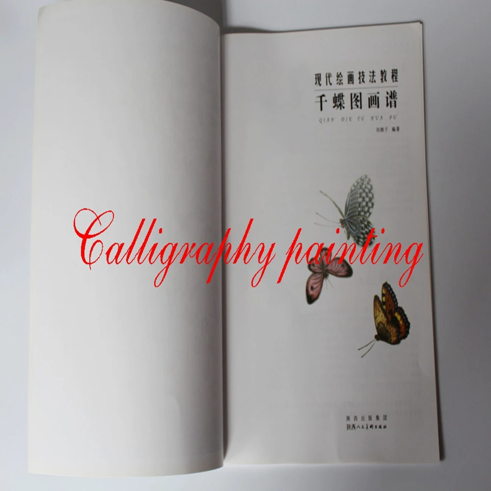 1pc Butterfly Chinese Color ink Painting Tattoo Reference Book Gongbi Brush Art