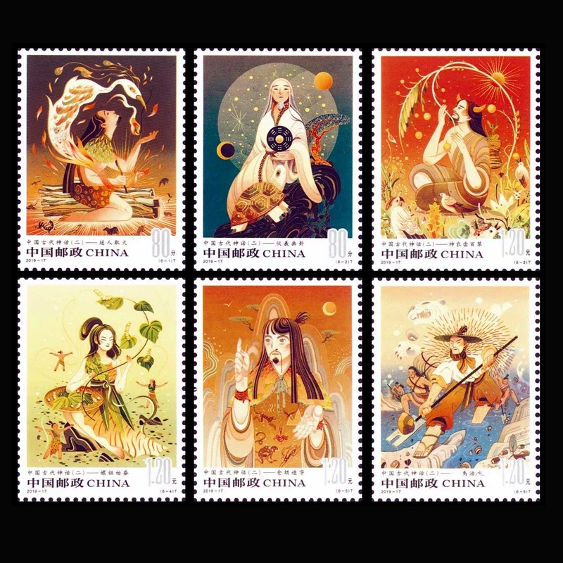 Chinese Mythology Chinese All New Postage Stamps For Collection 2019-17