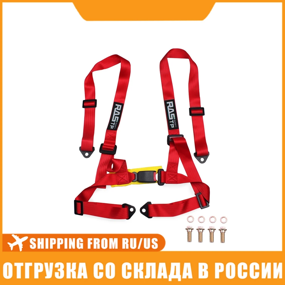 

USA/RUSSIA Stock 2" Universal 4PT 4 Point Racing Seat Belt Safety Harness Red/Blue/Black/Yellow/Gray LS-BAG032-TP