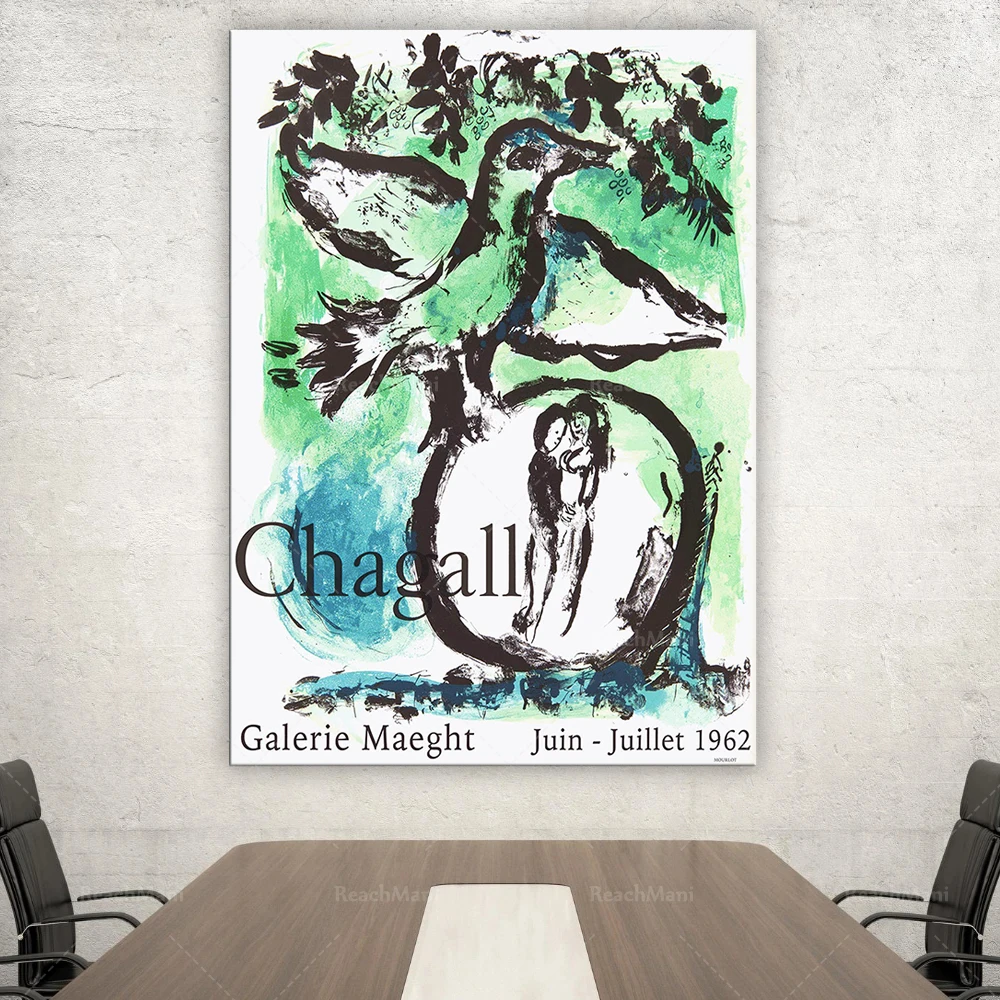 ملصق معرض مارك شاجال العتيق، ملصق شاجال جاليري مايخ، طباعة فنية شاجال، فن أخضر أزرق مخضر #3