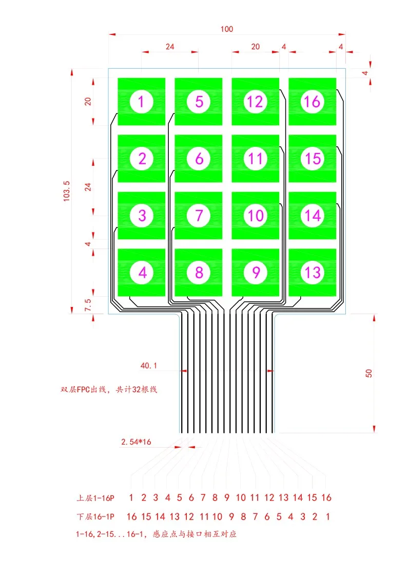 1 قطعة 16 نقطة رقيقة فيلم استشعار الضغط IMM00092 متعددة نقطة الاستشعار FSR 1 كجم 10 كجم محطة فيمال الذكور طبقة مزدوجة FPC كابل