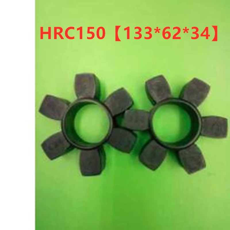 

2pcs Air Compressor Coupling Buffer Pad Rubber Hexagonal Elastic Block HRC150（133*62*34）