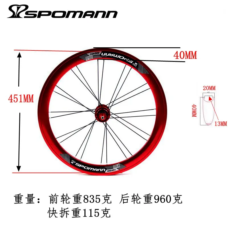 Newest SPOMANN 20 inch 451 40mm Folding bike alloy disc brake bicycle wheelset Folded 20er clincher rims 100/135mm new