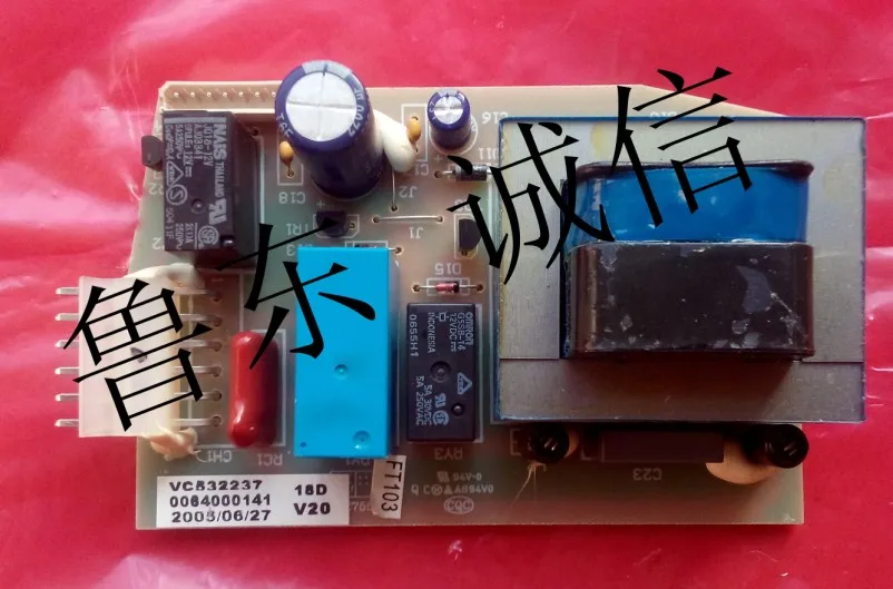 Haier refrigerator power board control board main control board 0064000141 for models BCD-238A