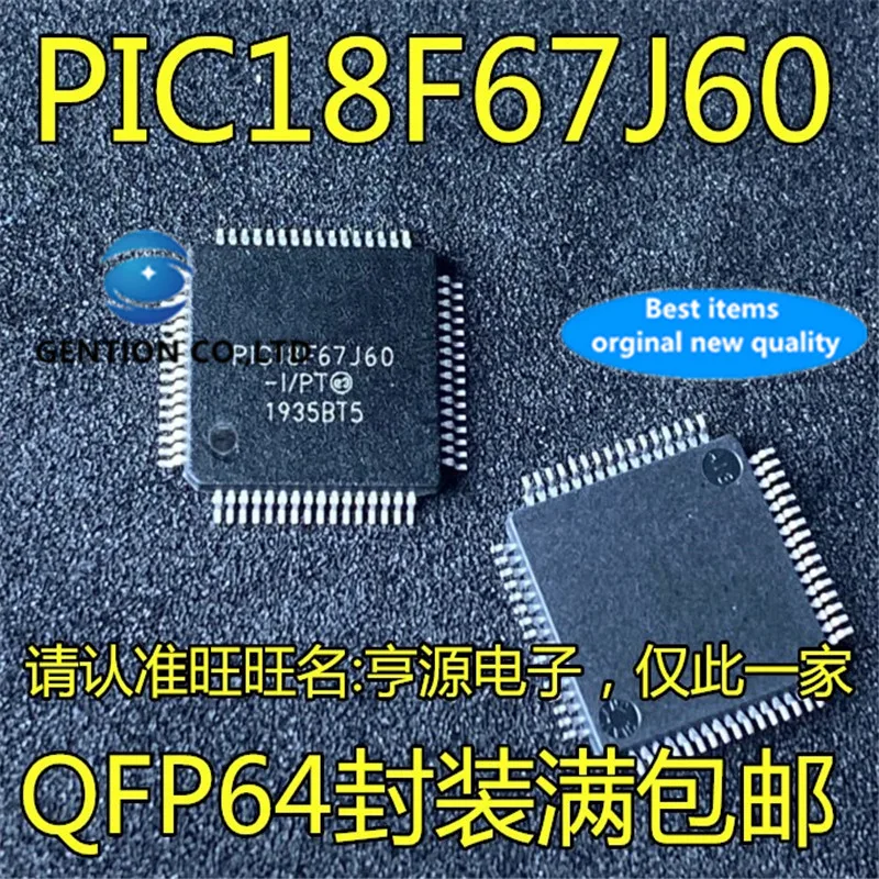 

5Pcs PIC18F67J60 PIC18F67J60-I/PT 8-bit embedded microcontroller chip in stock 100% new and original