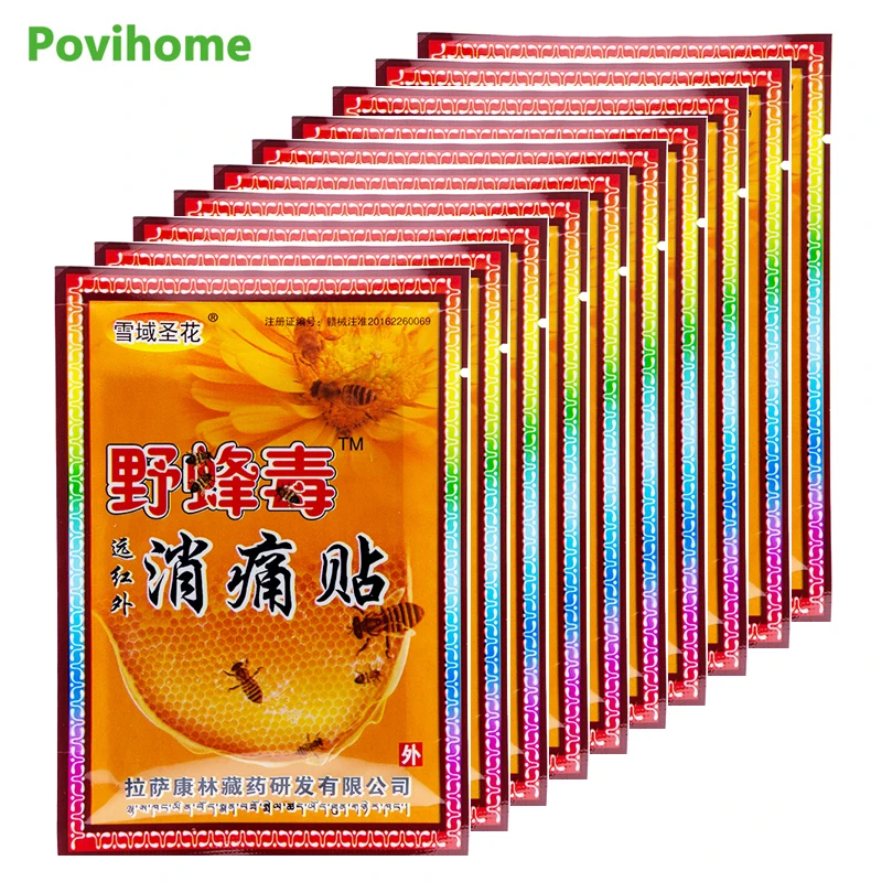 

80pcs Precious Herbal Extract Self Heating Chinese Orthopedic Medical Plaster Backache Pain Relief Joint Pain Killer Patch D1094