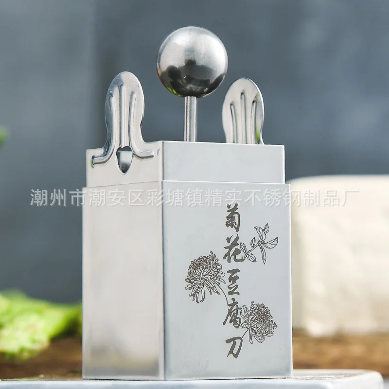 

Creative Kitchenware Chrysanthemum Tofu Knife Flower Cutting Mold Wensi Kitchen Tools