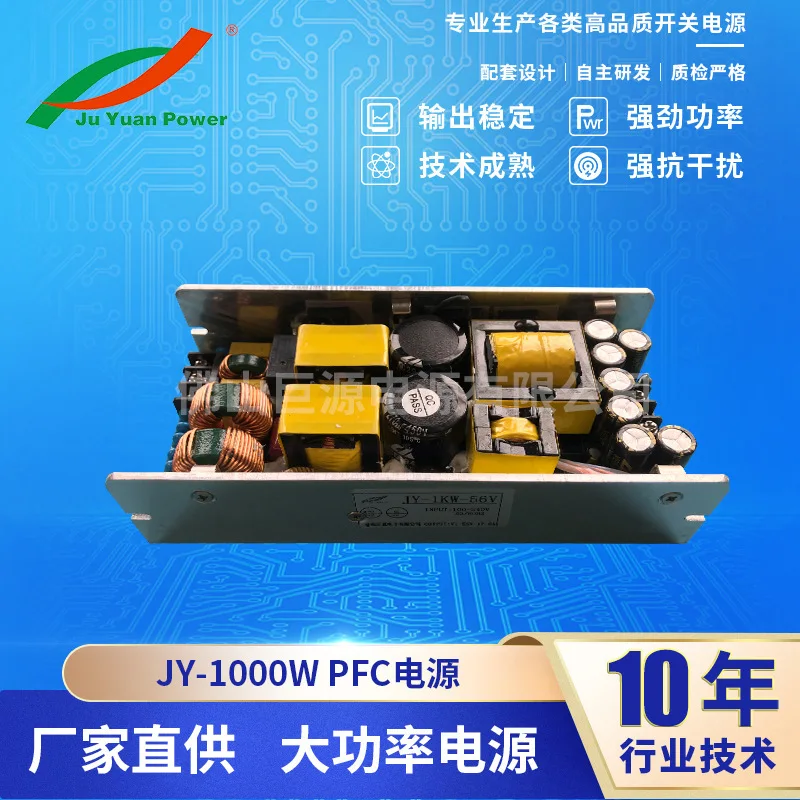 Power Supply 56V17A Industrial Power Supply Led Light Communication Equipment 1000W Switching Power Supply With PFC