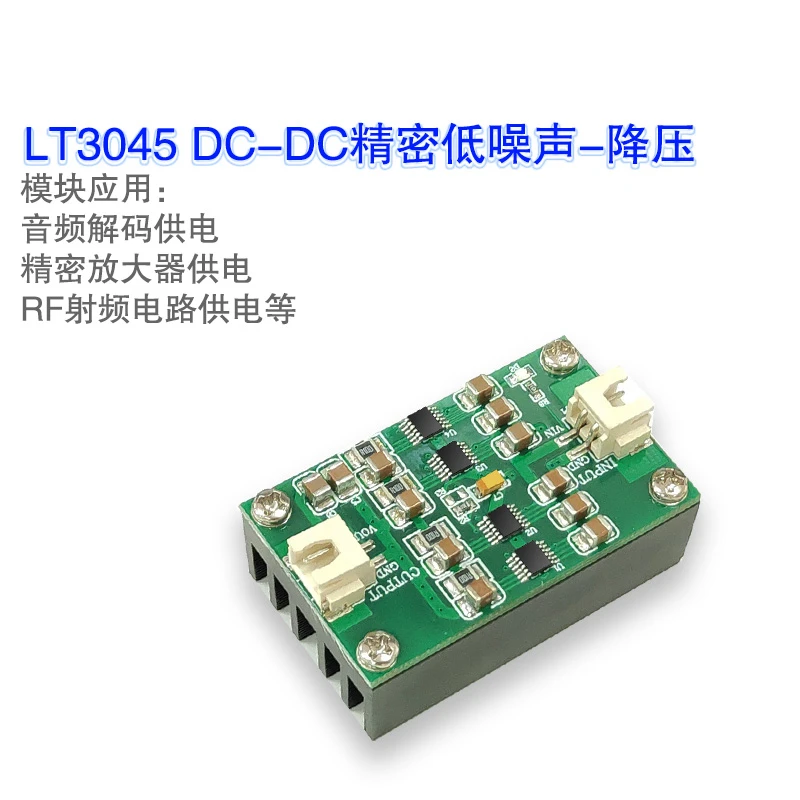 LT3045 MIni module Positive voltage power supply module Four parallel low noise linear power supply