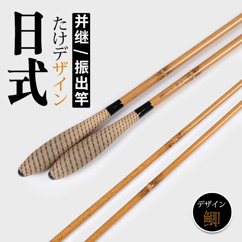 

High carbon carp rod 2.4-5.4 Meters Telescopic rod Imitation bamboo fishing rod super light super slim section inserted rod