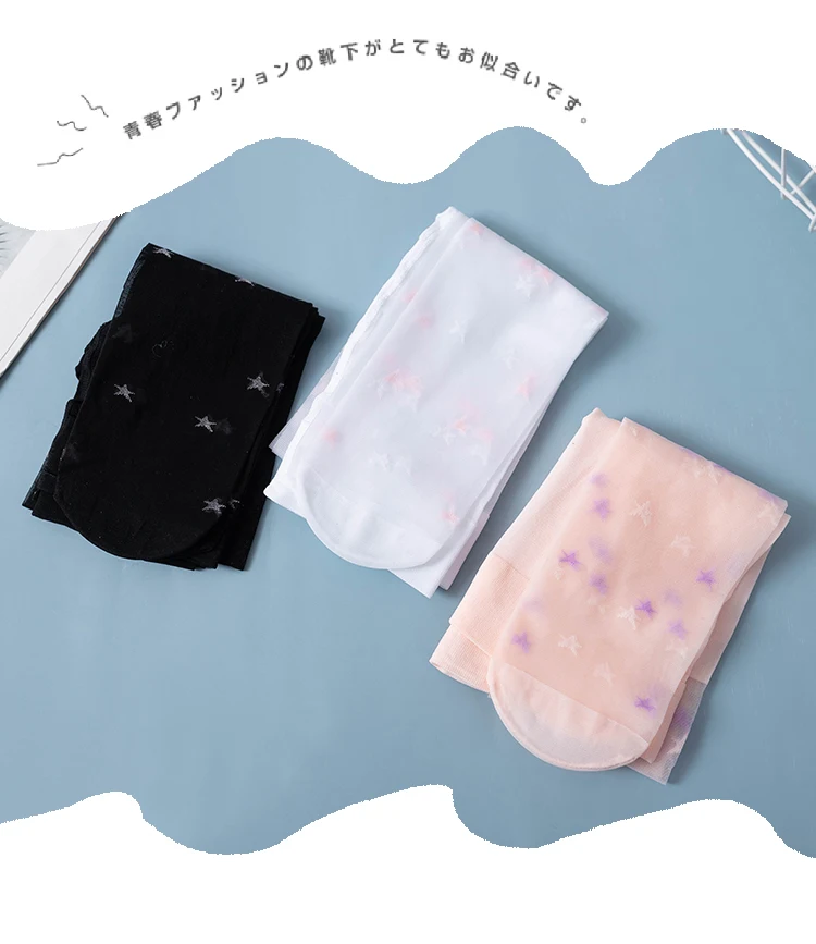 Sommerliche dünne Fünf-Sterne-Strumpfhose aus kerngesponnener Seide für Mädchen, transparente Micro-Flash-Moskito-Socken, Tanzsocken für Schülerinnen – Detail 15