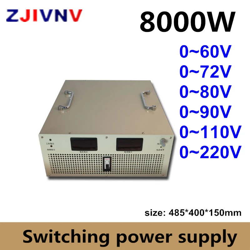 8000W Output current&voltage both adjustable Switching power supply AC-DC 0-36V 150V 60/72/80/90/110/220v small size