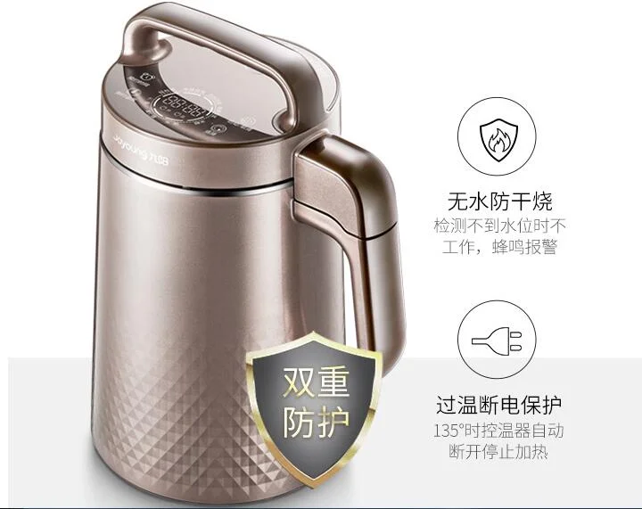 DJ13E-Q10 household Smart appointment soybean milk machine soymilk maker 1.3L jucier nuts dew juicer soy milk 220-230-240v