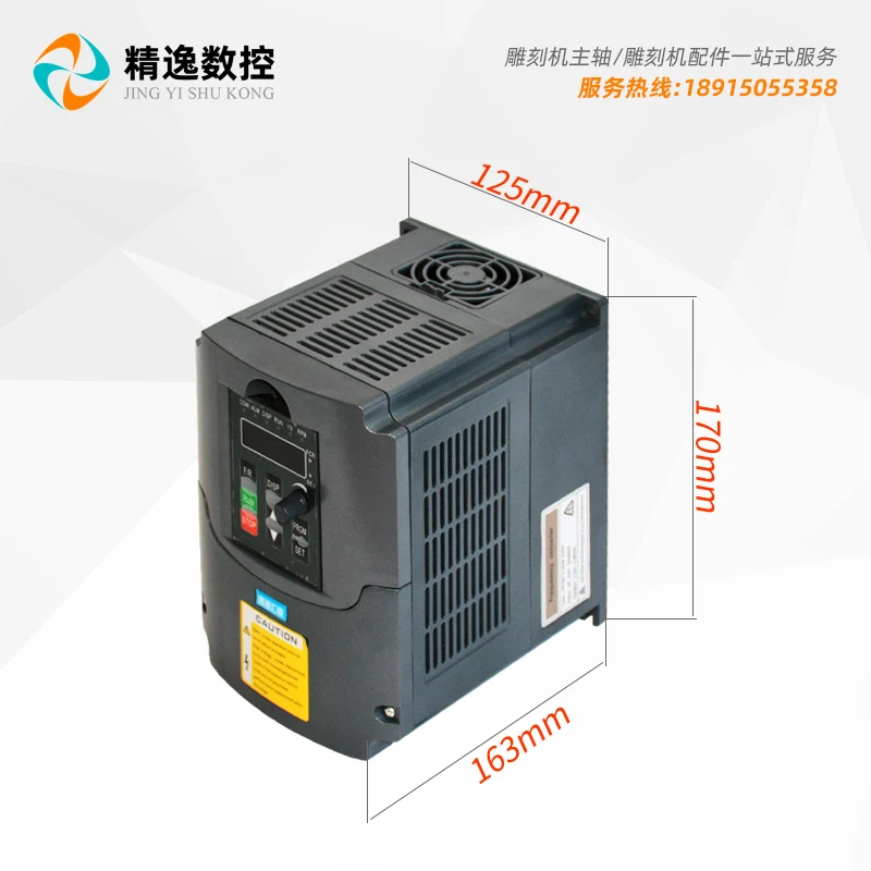 

Engraving machine 1.5KW Spindle motor Frequency converter 2.2KW Motorized spindle governor 220V / 110V