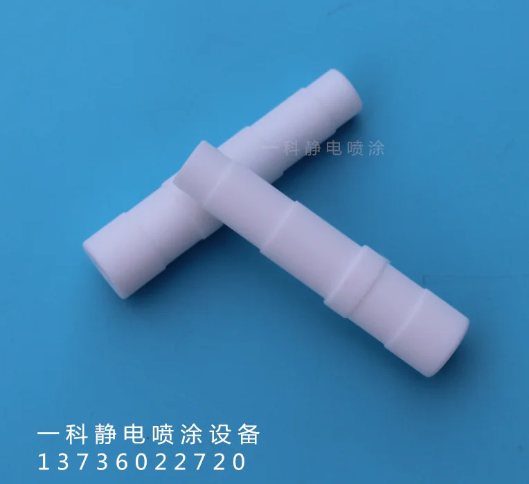 Powder Pump Core Venturi Tube Electrostatic Spraying Machine Accessories Gun Core Electrostatic Spray Gun Accessories