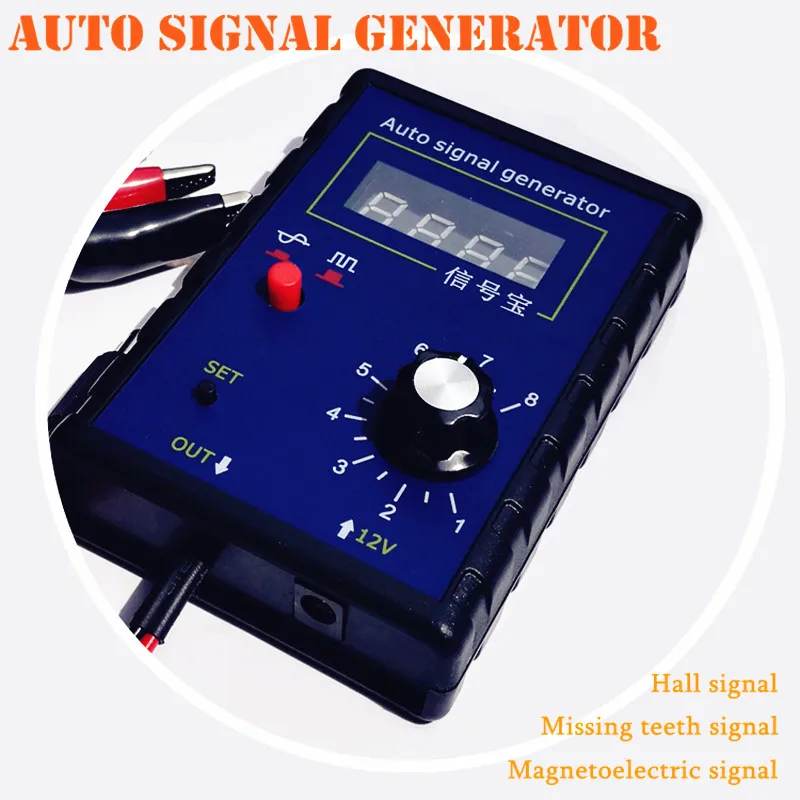 車の信号発生器,ポータブル,自動,ホールセンサー,クランクセンサー,信号シミュレーター,2hz〜8khz