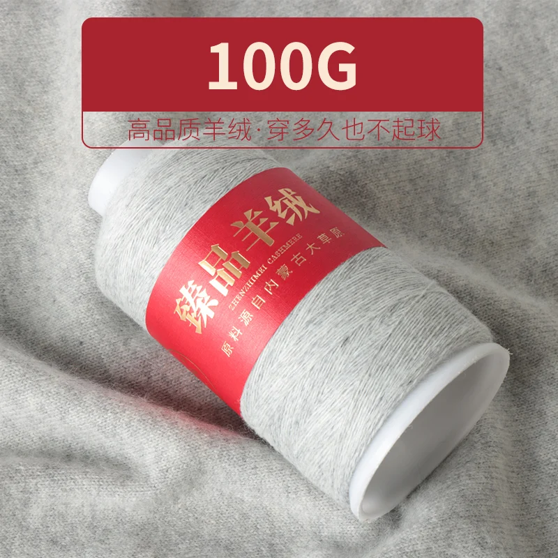 100g High Quality Mink Cashmere Yarn Merino Wool Yarn for Hand Knitting Yarn Crochet Thread Spun Yarn Baby Wool