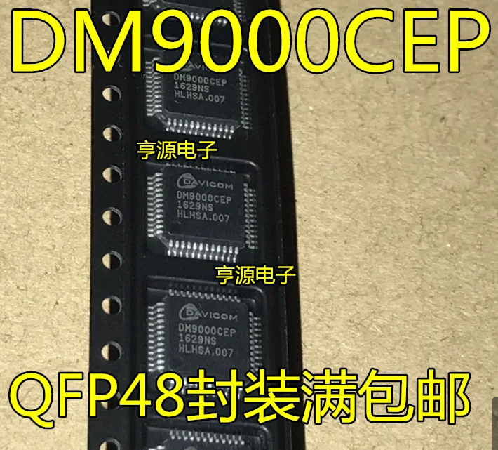 

Бесплатная доставка DM9000 DM9000CEP DM9000CE LQFP48 10 шт.