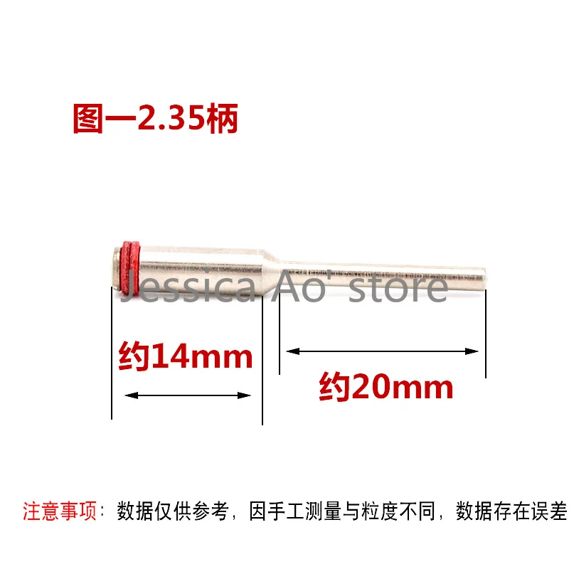 15pcs Power Tools Saw Blade Shank 2.35mm/3mm Grinding Plate Connecting Rod DIY Polishing Tools Sanding Paper Clamp Bar