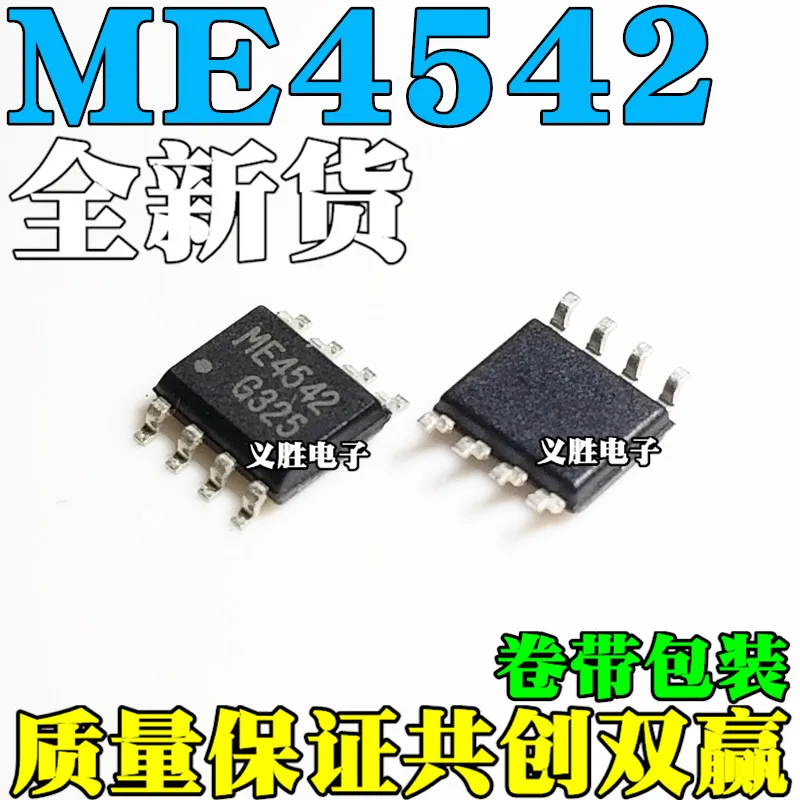 10 sztuk/partia ME4542 SOP8 30V 5.4A nowe, oryginalne miejsce gorąca sprzedaż