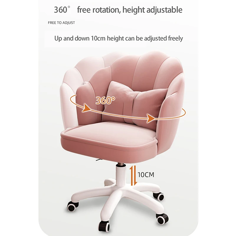 Office home computer chair comfortable study seat backrest desk swivel chair bedroom makeup chair girl student computer chair