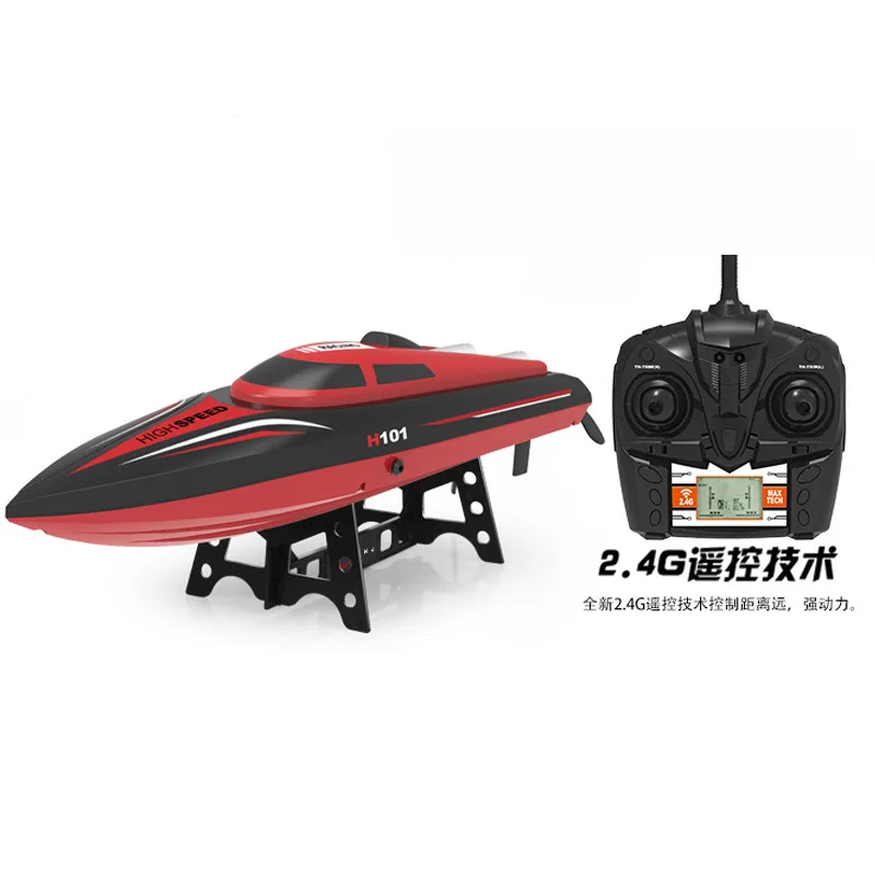 4 Channel Eletronic Rc Boat Fishing Toys 2.4g 8mins Working 7.4v1500mah Battery High Speed Remote Outdoor Fun Game Magnetic Game