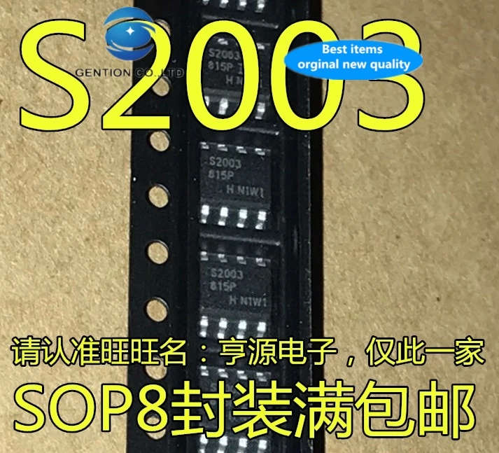 

30pcs 100% new and orginal real stock IRS2003S IRS2003STRPBF S2003 SOP to eight and a half bridge type/gate driver chips