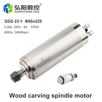 HQD Spindle Motor 2.2KW ER20 CNC Water-Cooled Spindle Motor 220V 380V 4pcs Bearing Diameter 85mm CNC Router Engraving GDZ-23-1
