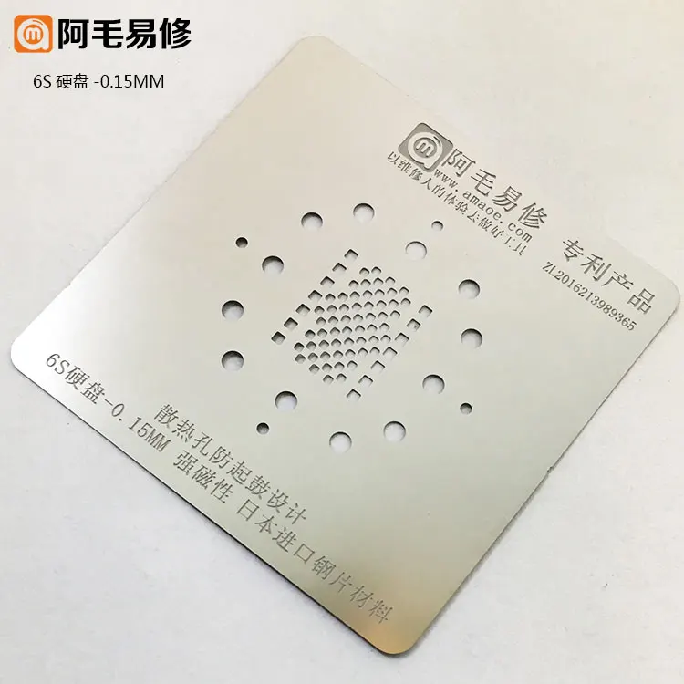 BGA ic chips reballing Stencil Template for ipad for iphone 4 5S 6 7 8 X XS 11/12/13/14/15 PRO  NAND PCIE hard disk