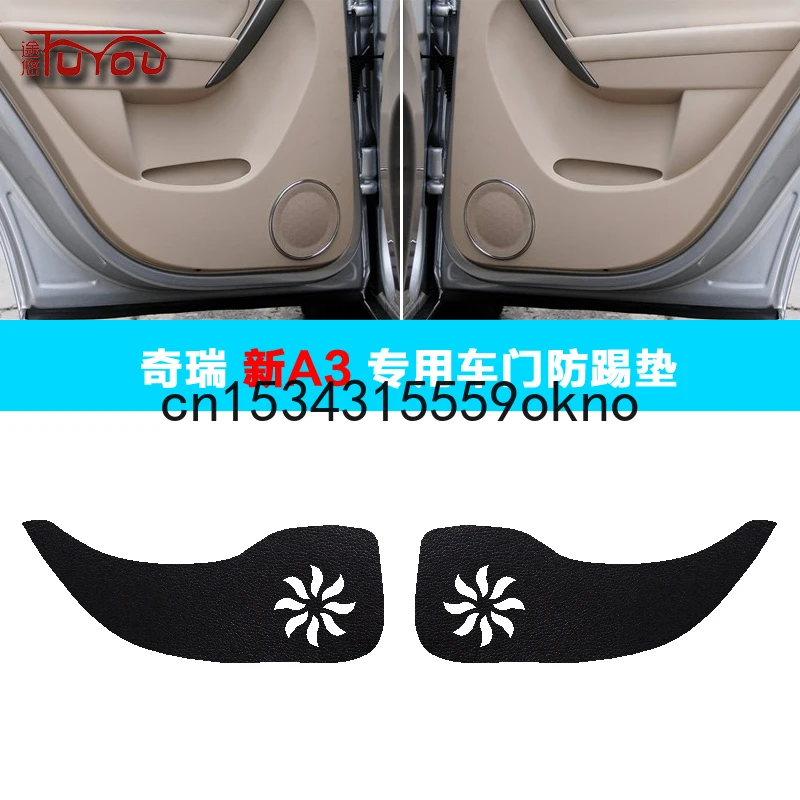 

4pcs PU Leather Inner Door Anti Kick Pad Panel Cover For Chery A3 Car Accessories